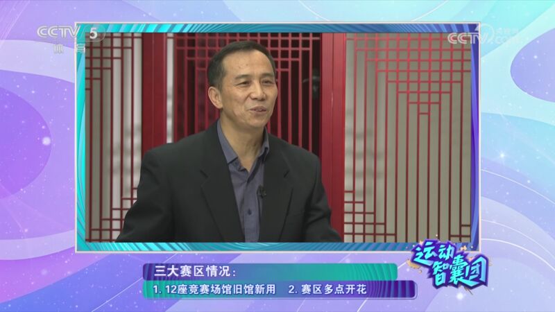 界球迷铭记
