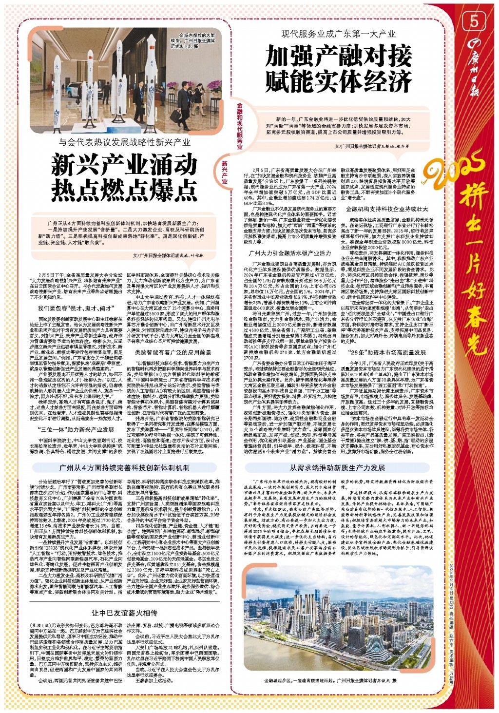 学者也逐渐