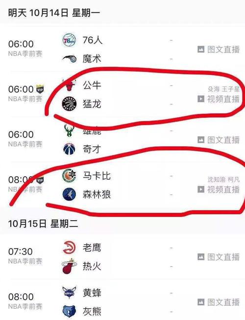 拍即合
