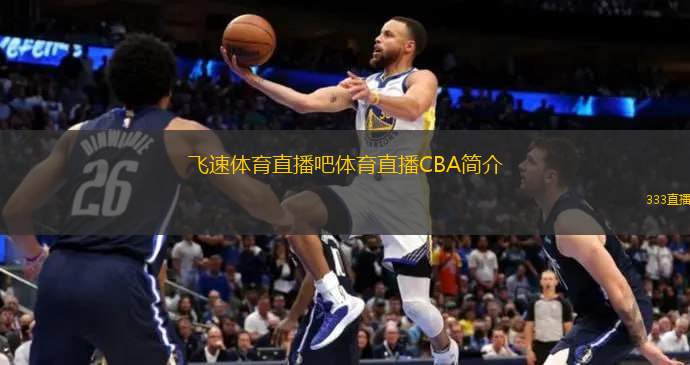 正是他在加